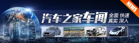 售11.44万元起 起亚K3特别版正式上市