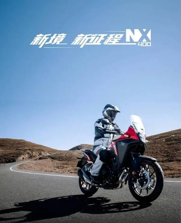 售价3.5万元？本田NX400国内上市